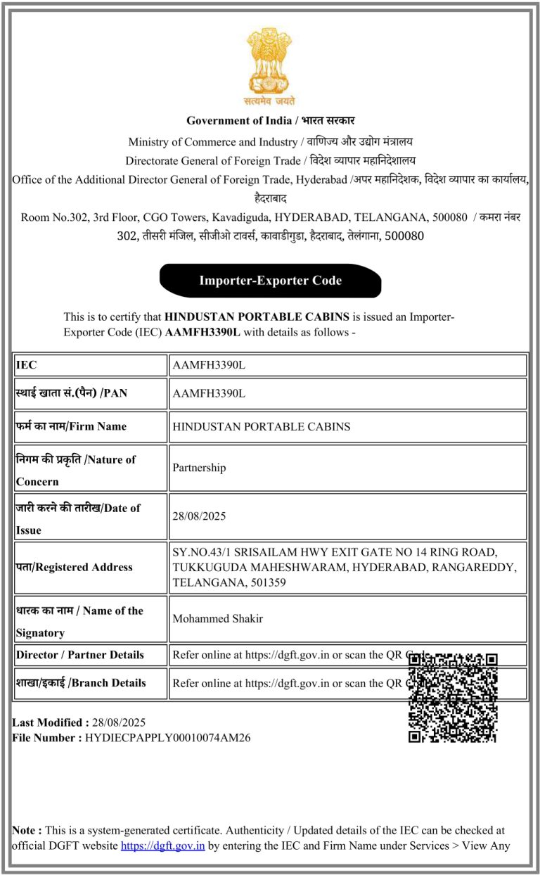 Importer-Exporter Code Certificate